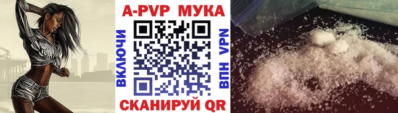 сайты даркнета формула  Новосиль  APVP Соль  как найти  