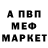Первитин пудра Maroshka 23