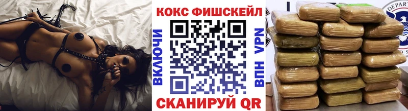 COCAIN 99%  Новосиль 
