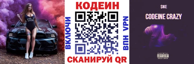наркота  Новосиль  нарко площадка состав  Кодеин напиток Lean (лин) 
