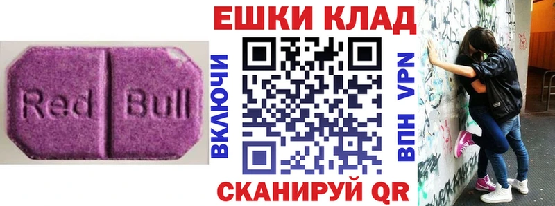 ЭКСТАЗИ 99%  купить  сайты  Новосиль 