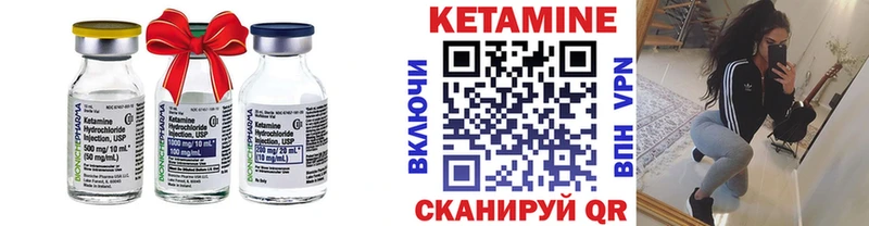 КЕТАМИН ketamine Новосиль