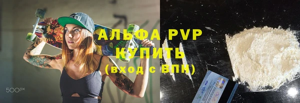 спайс Баксан