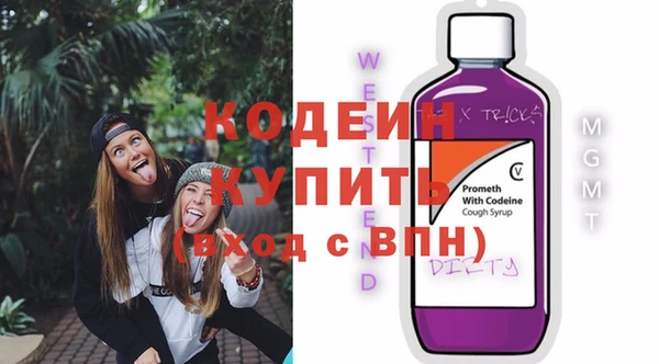 спайс Баксан