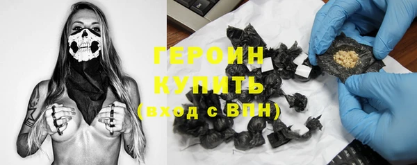 спайс Баксан