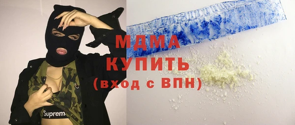 ГАЛЛЮЦИНОГЕННЫЕ ГРИБЫ Балахна