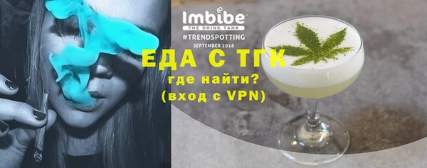 ГАЛЛЮЦИНОГЕННЫЕ ГРИБЫ Балахна