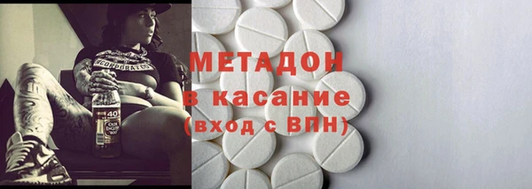 спайс Баксан