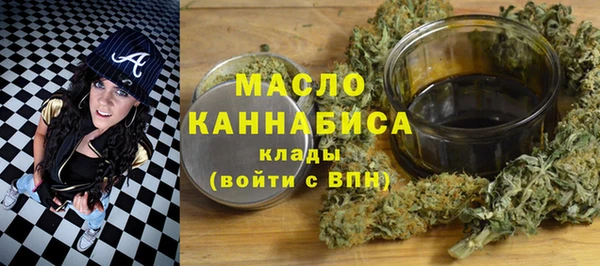ГАЛЛЮЦИНОГЕННЫЕ ГРИБЫ Балахна