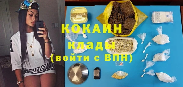 ГАЛЛЮЦИНОГЕННЫЕ ГРИБЫ Балахна