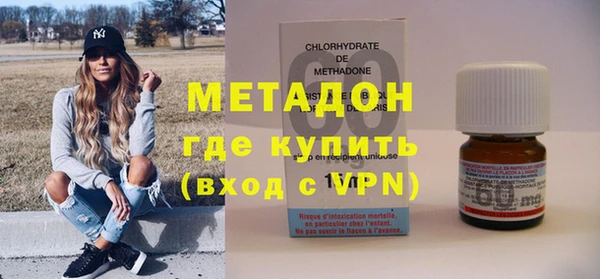 ГАЛЛЮЦИНОГЕННЫЕ ГРИБЫ Балахна