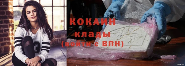 спайс Баксан