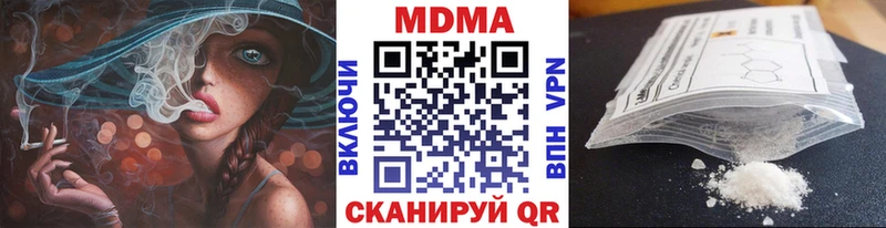 МДМА crystal  Новосиль 