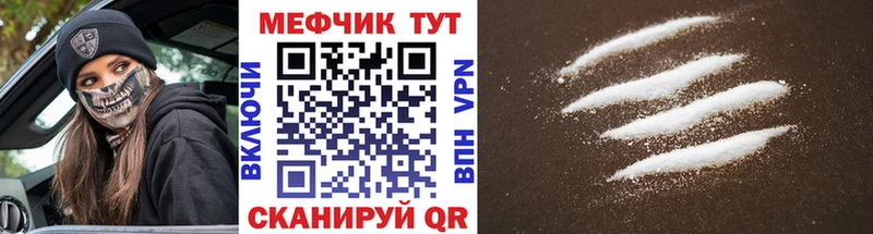 Меф VHQ  где купить наркотик  Новосиль 