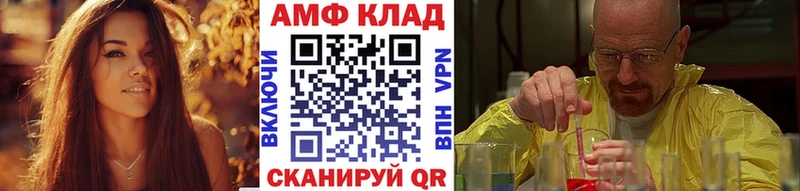 как найти   Новосиль  Метамфетамин Methamphetamine 