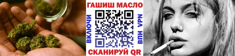 ТГК гашишное масло  Новосиль 